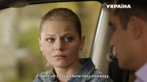 Кадры из фильма Цветок папоротника (2015)