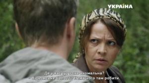 Кадры из фильма Цветок папоротника (2015)