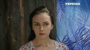 Кадры из фильма Цветок папоротника (2015)