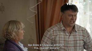 Кадры из фильма Цветок папоротника (2015)