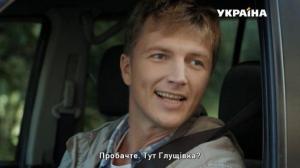 Кадры из фильма Цветок папоротника (2015)