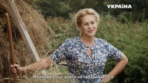 Кадры из фильма Цветок папоротника (2015)