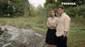 Кадры из фильма Цветок папоротника (2015)