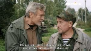 Кадры из фильма Цветок папоротника (2015)