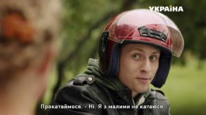 Кадры из фильма Цветок папоротника (2015)