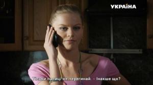 Кадры из фильма Цветок папоротника (2015)