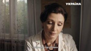Кадры из фильма Цветок папоротника (2015)