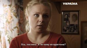 Кадры из фильма Цветок папоротника (2015)