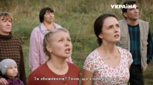 Кадры из фильма Цветок папоротника (2015)
