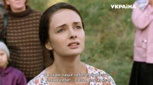 Кадры из фильма Цветок папоротника (2015)