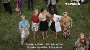 Кадры из фильма Цветок папоротника (2015)