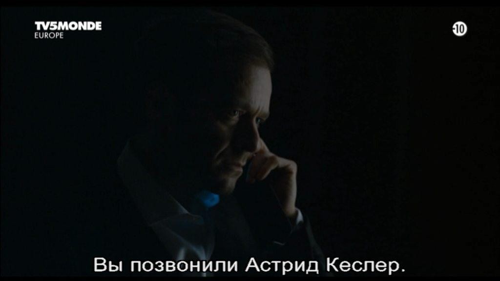 Кадр из фильма Внедрение / Intrusion (2015)