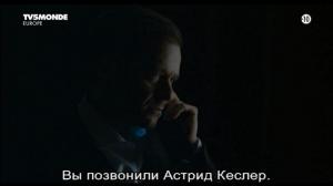 Кадры из фильма Внедрение / Intrusion (2015)
