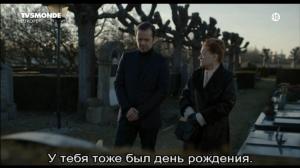 Кадры из фильма Внедрение / Intrusion (2015)