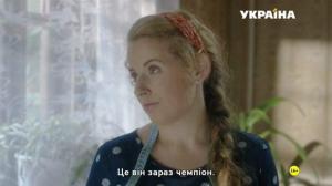 Кадры из фильма Когда прошлое впереди (2016)