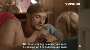 Кадры из фильма Затмение (2013)