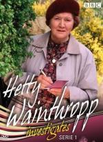 Расследования Хэтти Уэйнтропп / Hetty Wainthropp Investigates (1996)