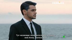 Кадры из фильма Лестница в небеса (2016)
