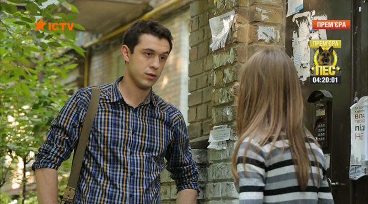 Кадр из фильма Код Константина (2015)