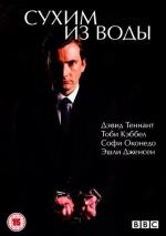 Мастер побега / The Escape Artist (2013)