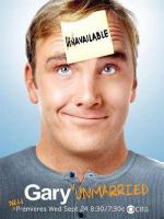 Холостяк Гари (Одинокий Гари) / Gary Unmarried (2008)