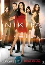 Никита / Nikita (2010)