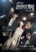 Игра лжецов / Liar Game (2014)