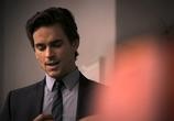 Кадр из фильма Белый Воротничок / White Collar (2009)
