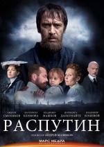 Григорий Р. (2014)