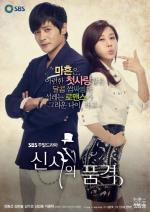 Достоинство Джентльмена / A Gentleman's Dignity (2012)