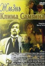 Жизнь Клима Самгина (1986)