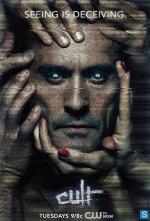 Культ / Cult (2013)