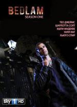 Бедлам / Bedlam (2011)