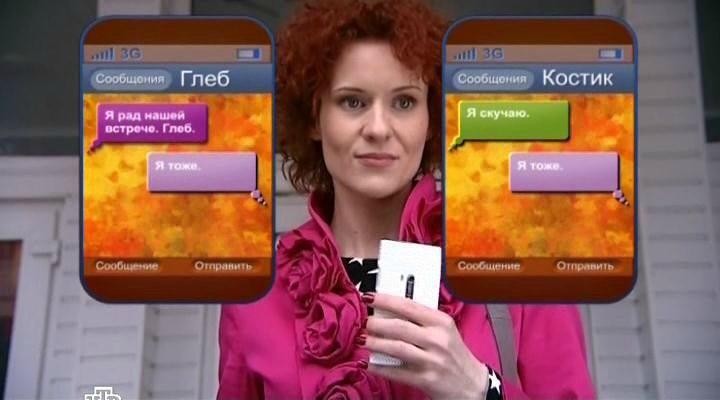 Кадр из фильма Проснемся вместе? / 18+ (2012)
