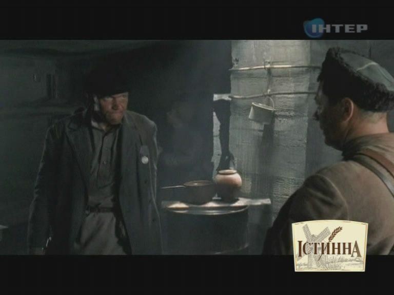 Кадр из фильма Лето волков (2011)