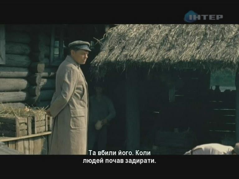 Кадр из фильма Лето волков (2011)