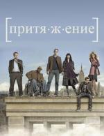 Гравитация / Gravity (2010)