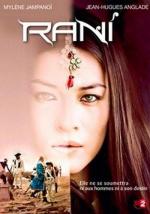 Рани / Rani (2011)