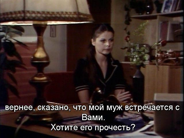 Кадр из фильма Больница на окраине города / Nemocnice na kraji mesta (1977)