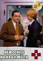 Больница на окраине города / Nemocnice na kraji mesta (1977)