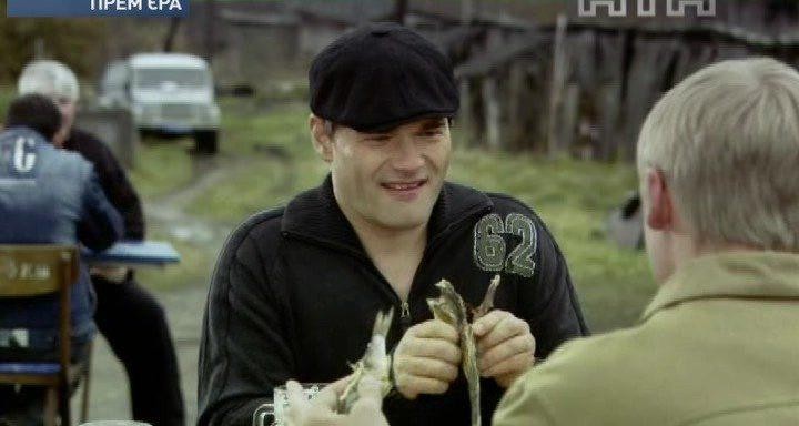 Кадр из фильма Золотой капкан (2000)