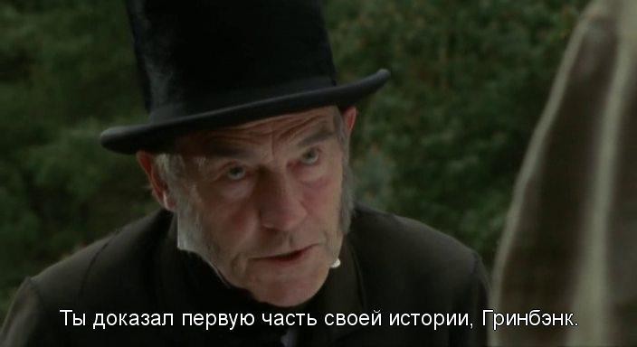 Кадр из фильма Блюдо зелени / A Dinner of Herbs (2000)