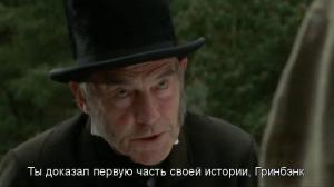 Кадры из фильма Блюдо зелени / A Dinner of Herbs (2000)