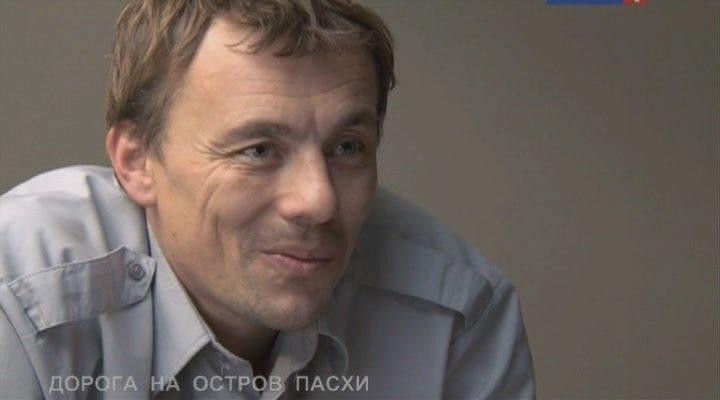 Кадр из фильма Дорога на остров Пасхи (2012)