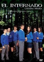 Черная лагуна / El internado (2007)