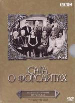 Сага о Форсайтах / The Forsyte Saga (1967)