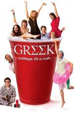 Университет / Greek (2010)