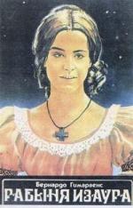 Рабыня Изаура / Escrava Isaura (1976)