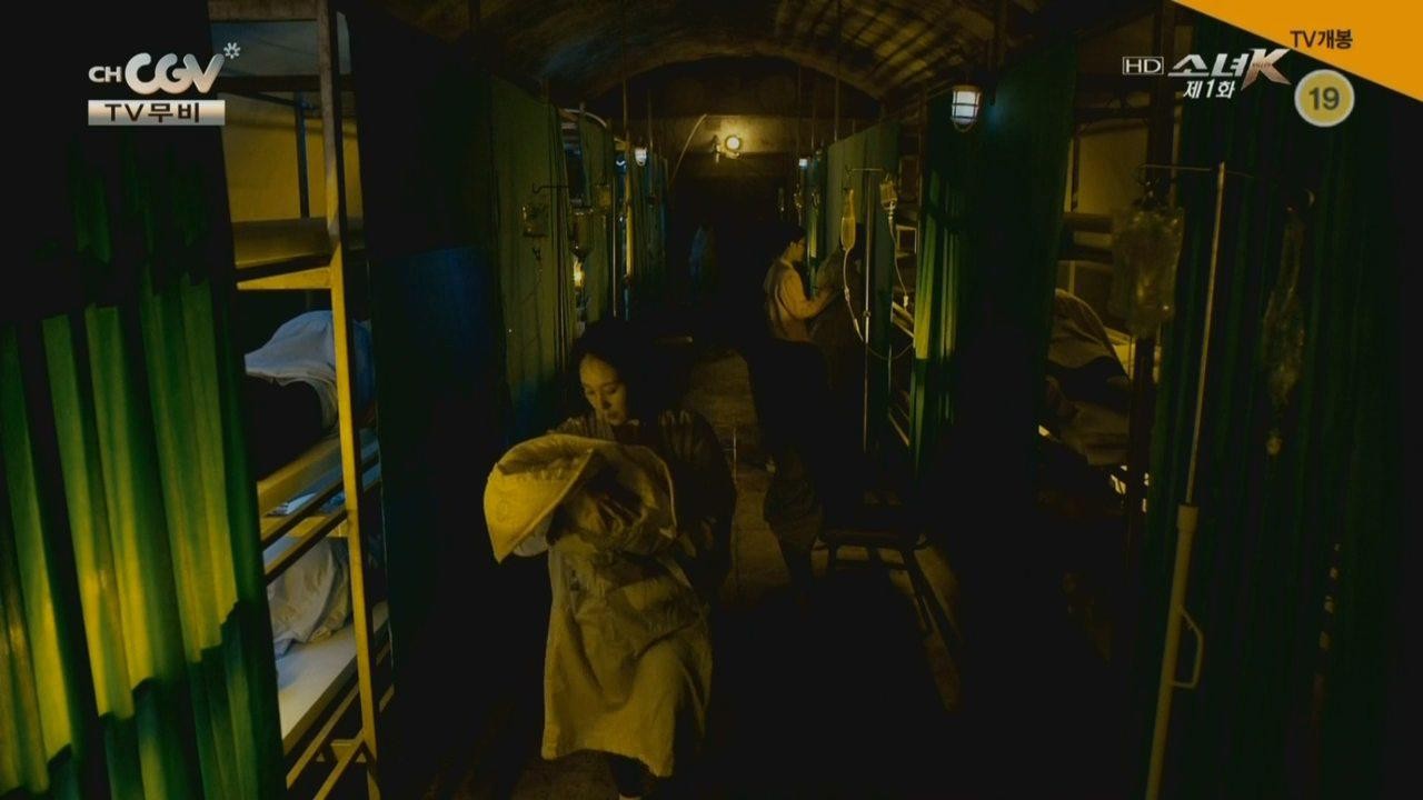 Кадр из фильма Малышка К / Sonyeo K (Killer K / Girl K) (2011)