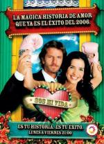 Ты моя жизнь / Sos mi vida (2006)